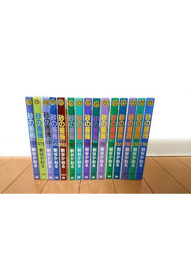 Amazon.co.jp: クリスティ・ハイテンション コミック 全7巻 完結セット